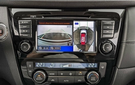 Nissan X-Trail, 2021 год, 3 040 000 рублей, 17 фотография