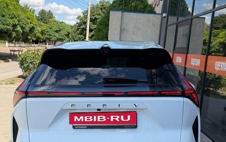 Geely Atlas, 2023 год, 2 345 000 рублей, 4 фотография