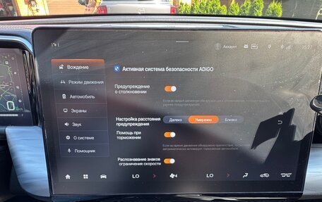 GAC GS8, 2023 год, 3 699 999 рублей, 15 фотография