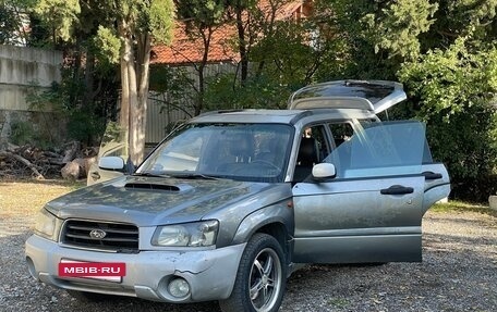 Subaru Forester, 2002 год, 555 000 рублей, 5 фотография