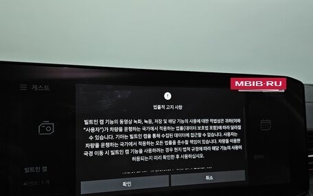 KIA K5, 2024 год, 2 290 000 рублей, 24 фотография