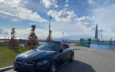 Mercedes-Benz E-Класс, 2018 год, 4 777 777 рублей, 1 фотография