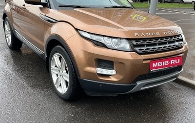 Land Rover Range Rover Evoque I, 2014 год, 2 150 000 рублей, 1 фотография