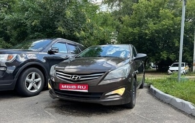 Hyundai Solaris II рестайлинг, 2016 год, 490 000 рублей, 1 фотография