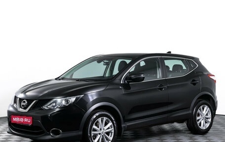 Nissan Qashqai, 2018 год, 1 828 000 рублей, 1 фотография