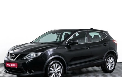 Nissan Qashqai, 2018 год, 1 828 000 рублей, 1 фотография