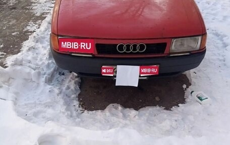 Audi 80, 1990 год, 150 000 рублей, 1 фотография