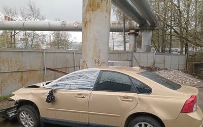 Volvo S40 II, 2008 год, 180 000 рублей, 1 фотография