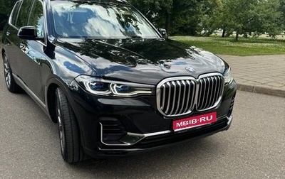 BMW X7, 2020 год, 7 500 000 рублей, 1 фотография