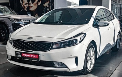 KIA Cerato III, 2017 год, 1 340 000 рублей, 1 фотография