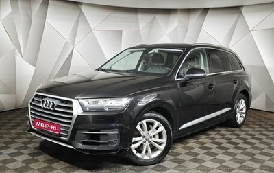 Audi Q7, 2016 год, 2 650 000 рублей, 1 фотография
