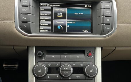 Land Rover Range Rover Evoque I, 2014 год, 2 150 000 рублей, 11 фотография