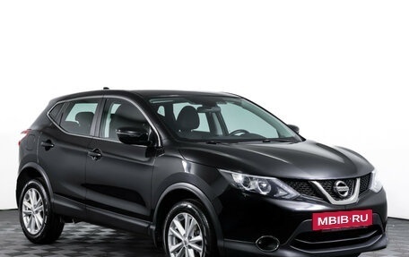Nissan Qashqai, 2018 год, 1 828 000 рублей, 3 фотография