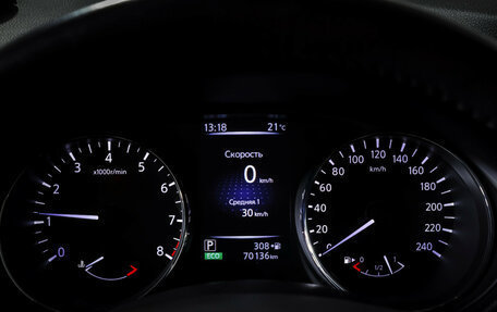 Nissan Qashqai, 2018 год, 1 828 000 рублей, 16 фотография