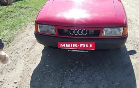 Audi 80, 1990 год, 150 000 рублей, 5 фотография