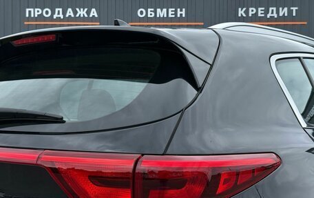 KIA Sportage IV рестайлинг, 2016 год, 1 970 000 рублей, 8 фотография