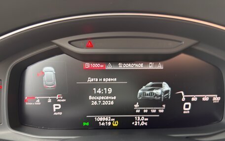 Audi Q8 I, 2020 год, 7 300 000 рублей, 31 фотография