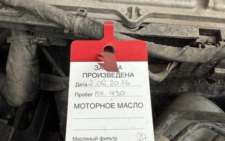 Audi Q8 I, 2020 год, 7 300 000 рублей, 35 фотография
