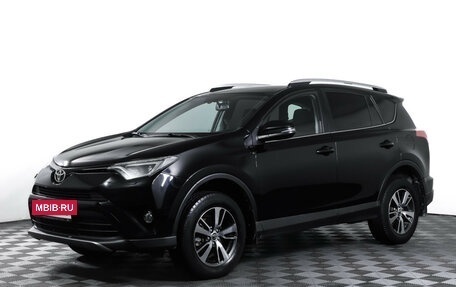 Toyota RAV4, 2018 год, 2 128 000 рублей, 2 фотография