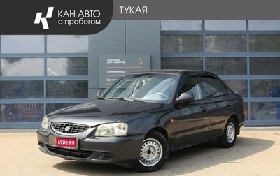 Hyundai Accent II, 2007 год, 335 000 рублей, 1 фотография