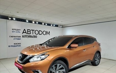 Nissan Murano, 2016 год, 2 090 000 рублей, 1 фотография