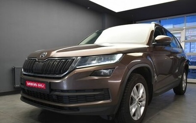 Skoda Kodiaq I, 2018 год, 2 287 000 рублей, 1 фотография
