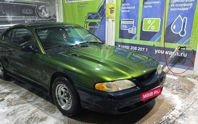 Ford Mustang IV рестайлинг, 1995 год, 800 000 рублей, 1 фотография
