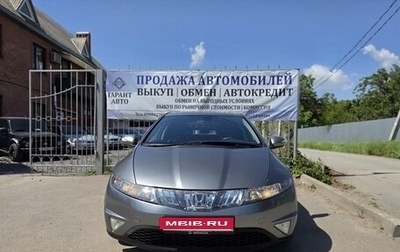 Honda Civic VIII, 2006 год, 689 000 рублей, 1 фотография