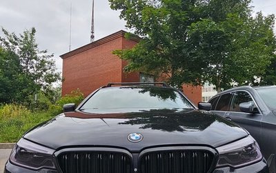 BMW 5 серия, 2018 год, 2 599 000 рублей, 1 фотография