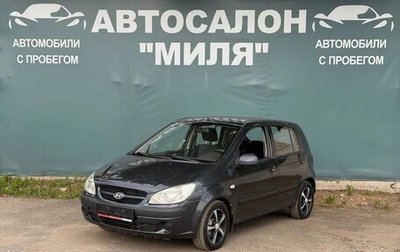 Hyundai Getz I рестайлинг, 2007 год, 315 000 рублей, 1 фотография