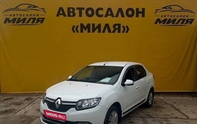 Renault Logan II, 2015 год, 680 000 рублей, 1 фотография