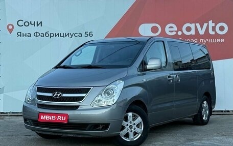 Hyundai Grand Starex Grand Starex I рестайлинг 2, 2011 год, 1 830 000 рублей, 1 фотография