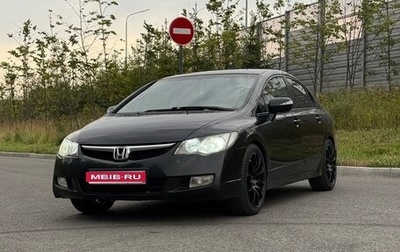 Honda Civic VIII, 2007 год, 650 000 рублей, 1 фотография