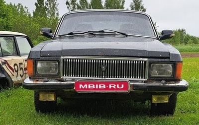 ГАЗ 3102 «Волга», 1998 год, 120 000 рублей, 1 фотография