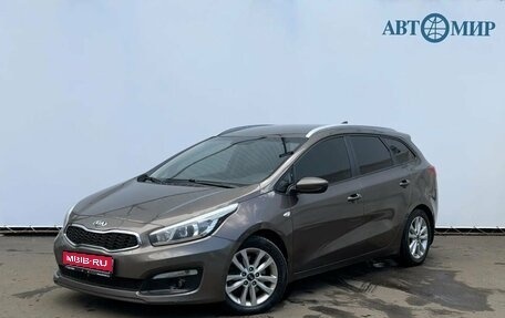 KIA cee'd III, 2018 год, 1 417 000 рублей, 1 фотография