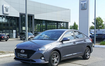 Hyundai Solaris II рестайлинг, 2021 год, 1 700 000 рублей, 1 фотография