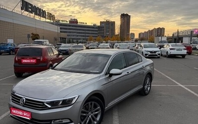 Volkswagen Passat B8 рестайлинг, 2017 год, 2 200 000 рублей, 1 фотография