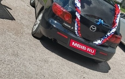 Mazda 3, 2004 год, 420 000 рублей, 1 фотография