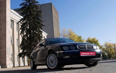 Land Rover 75, 2000 год, 705 000 рублей, 1 фотография
