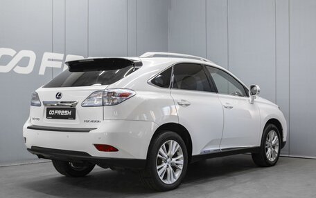Lexus RX III, 2010 год, 2 320 000 рублей, 2 фотография