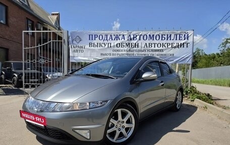 Honda Civic VIII, 2006 год, 689 000 рублей, 3 фотография