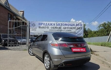 Honda Civic VIII, 2006 год, 689 000 рублей, 5 фотография