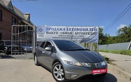 Honda Civic VIII, 2006 год, 689 000 рублей, 10 фотография
