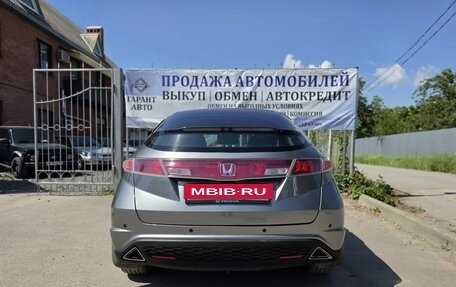 Honda Civic VIII, 2006 год, 689 000 рублей, 6 фотография