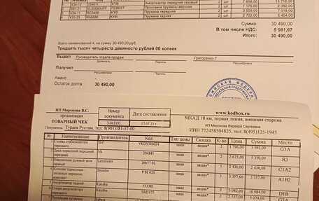 Volvo S60 III, 2001 год, 350 000 рублей, 27 фотография