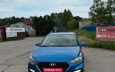Hyundai Solaris II рестайлинг, 2017 год, 1 230 000 рублей, 1 фотография