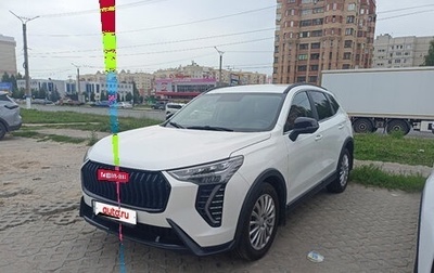 Haval Jolion, 2025 год, 2 000 000 рублей, 1 фотография