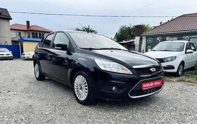 Ford Focus II рестайлинг, 2010 год, 587 000 рублей, 1 фотография