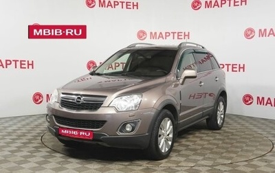 Opel Antara I, 2014 год, 900 000 рублей, 1 фотография