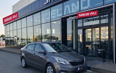 KIA Rio III рестайлинг, 2016 год, 815 000 рублей, 1 фотография